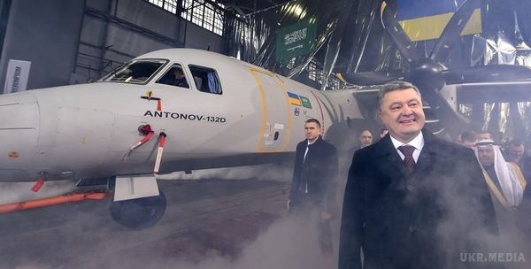 Український вантажний літак Ан132D представлять на авіасалоні в Дубаї (відео). У Дубаї представлять Українсько-саудівський вантажний літак Ан132D на авіасалоні.