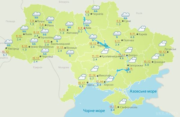 Прогноз погоди в Україні на сьогодні 13 листопада: місцями без дощів. По всій країні очікується похмура погода і дощі.