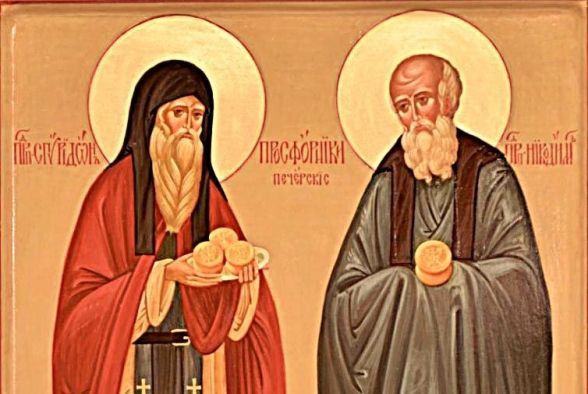 13 листопада - пам'ять преподобних Спиридона і Никодима. В цей день відзначається пам'ять преподобних Спиридона і Никодима, проскурників Печерських.