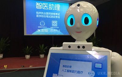У Китаї робот здав іспит лікаря. Робот може ставити попередній діагноз хворому.
