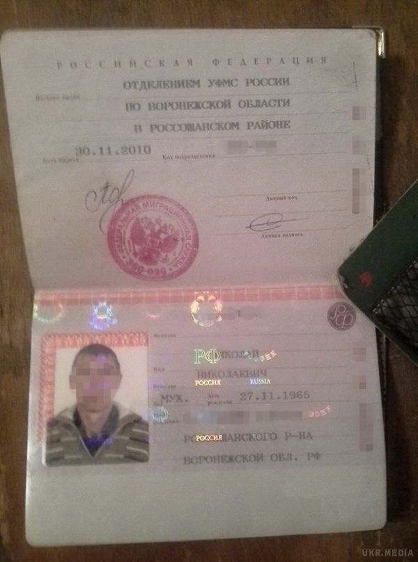 СБУ затримала росіянина, який їхав "на роботу" до бойовиків. Найманця спіймали в Новоайдарському районі Луганської області.