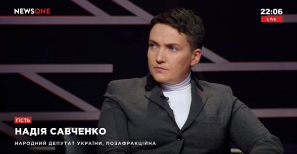 Савченко повідомила, коли в України з'явиться надія. За її словами, це станеться в тому випадку, якщо люди винесуть владу на ешафот.