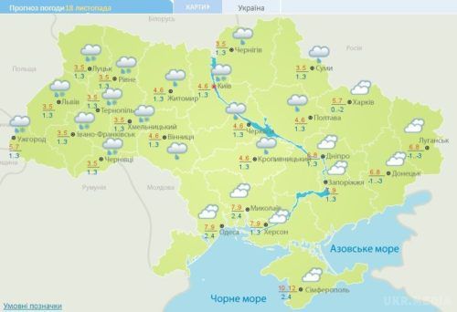 На вихідних в Україні різко погіршиться погода. Мінусова температура та дощі.