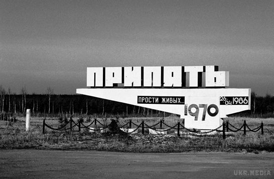 Катастрофа на Чорнобильській АЕС: українців ошелешили новою заявою. Сила в правді.
