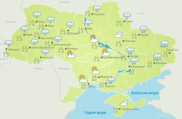 Прогноз погоди в Україні на сьогодні 21 листопада: дощі та мокрий сніг. В Україні на початку тижня очікується хмарна погода, місцями дощ і мокрий сніг.