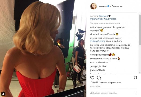 Співачка Віра Брежнєва засвітила голі груди. Беручи участь у новій фотосесії, Віра Брежнєва поділилася інтригуючим знімків в соцмережі.