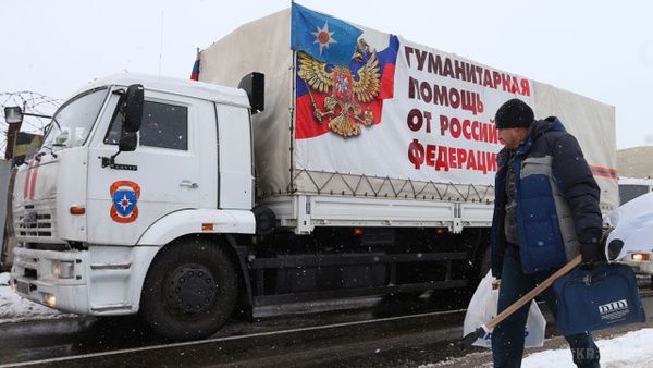На окупований Донбас Росія відправила 71-й "гумконвой". Автомобілі везуть понад 500 тонн гуманітарних вантажів