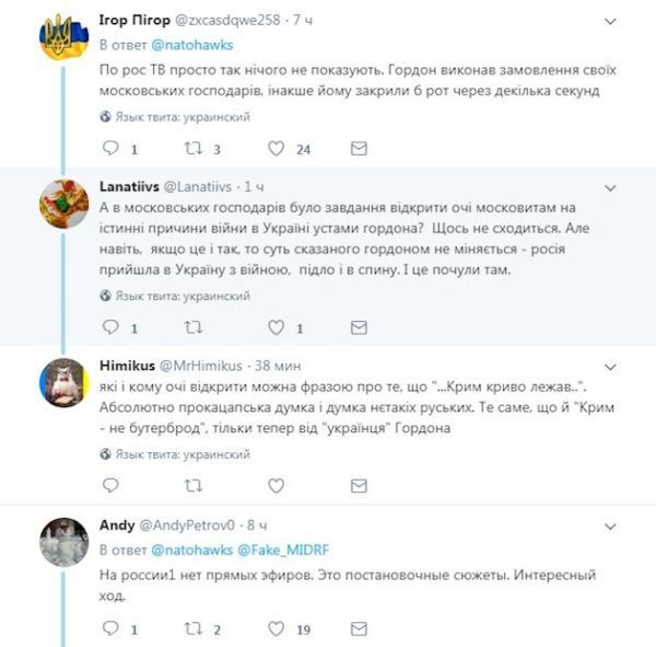Поява українця у прямому ефірі російського телебачення викликала резонанс у мережі (відео). "Ведучі одразу змінилися в обличчі".