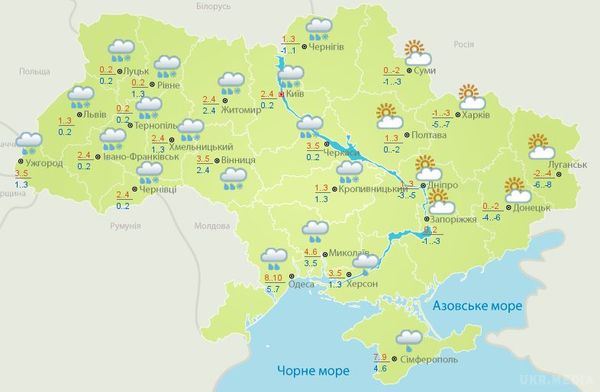 Прогноз погоди в Україні на сьогодні 27 листопада: на більшій території дощі з мокрим снігом. В Україні 27 листопада очікуються опади - дощі з мокрим снігом.