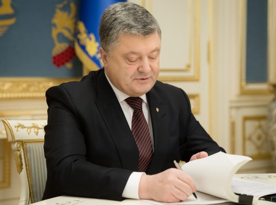 Президент в рамках ротації членів НКРЭКУ звільнив Бориса Циганенко. В квітні 2016 року парламент прийняв закон про НКРЭКУ, згідно з яким члени регулятора відбираються Конкурсною комісією.
