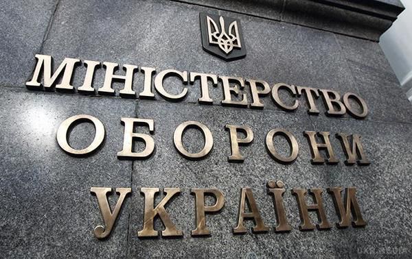 Знаменита ІТ-компанія  Microsoft  допоможе Міноборони України протистояти російським хакерам. Залучення досвіду співпраці Microsoft зі збройними силами держав-членів НАТО, ЄС і зі США до побудови захищеної ІТ-інфраструктури військового відомства.
