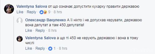 Савченко вкотре зганьбила Україну на весь світ. Скандально відома позафракційна депутат Надія Савченко зганьбила Україну під час виступу в Польщі.