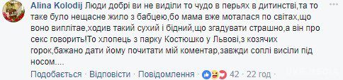 Сусідка Козловського розповіла всю правду про його "бyрхлuве" дитинство. "Coплі виcіли".