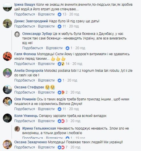 "У мене син загинув на Донбасі": вчинок маршрутчика зворушив українців до сліз. Водій не взяв гроші за проїзд від АТОшника, але того, що сталося потім, не очікував ніхто.