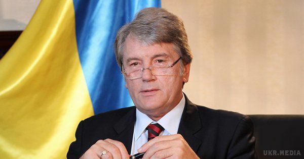 Віктор Ющенко розповів про свої плани йти у президенти. Екс Президент України зізнався щодо своїх планів президентські вибори 2019.
