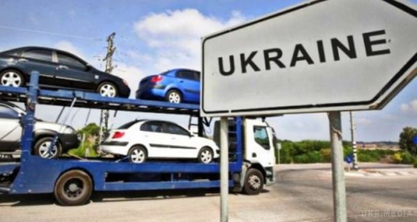 В Україні подешевшає розмитнення автомобілів. Ці норми будуть застосовуватися в 2018 році до імпорту товарів з Європейського союзу.