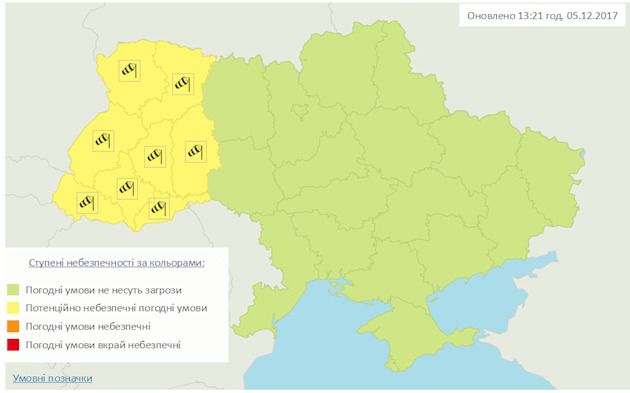 У восьми областях України оголошено штормове попередження. Насуваються сильні вітри.