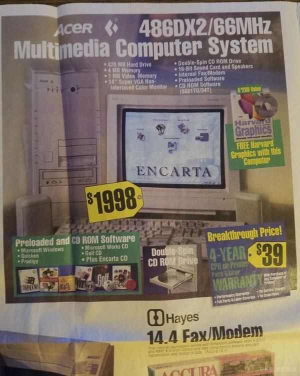 Цей рекламний проспект 1994 року показує саму круту техніку того часу. Самі круті гаджети 1994 року.
