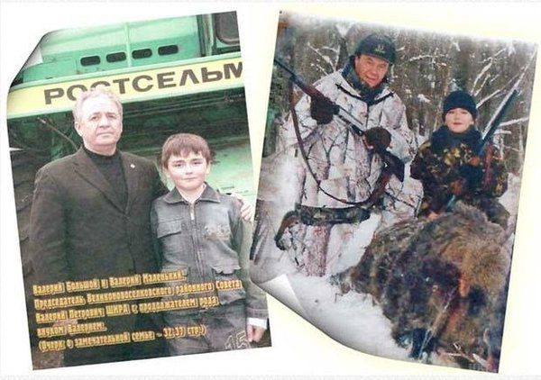 Як вбивали сім'ю кума Януковича. Заклеїли очі.