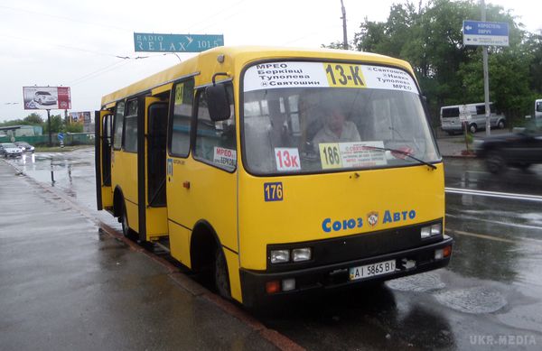 Проїзд у київських маршрутках подорожчає до дев'яти гривень. Проїзд у маршрутках столиці підніметься з 5-6 гривень до 8-9 грн.