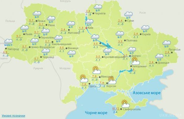 Прогноз погоди в Україні на 11 грудня: тепло, дощі з мокрим снігом. На початку тижня в Україні прийшло потепління.
