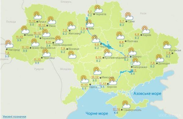 Прогноз погоди в Україні на сьогодні 12 грудня, очікується потепління. В Україні 12 грудня поступове припинення опадів; холодне повітря залишить територію Україну, температура підвищиться.