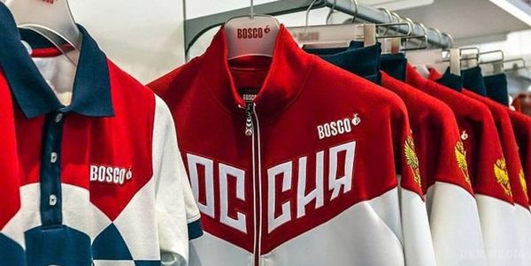 Росія погодилася їхати на Олімпіаду під нейтральним прапором. Опубліковано «заяву російських спортсменів», підписана переважно ветеранами, в якому підтверджується готовність брати участь в ОІ-2018.