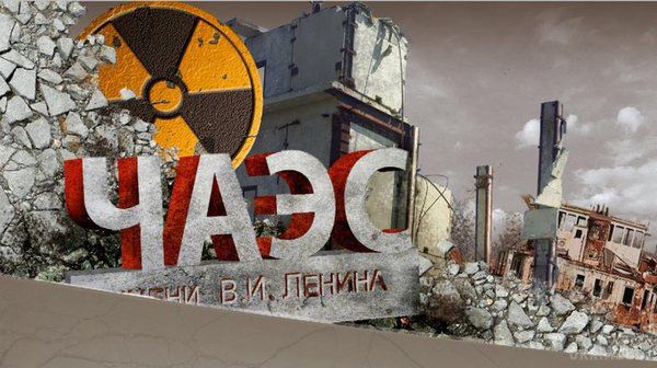 Знаменні події 14 грудня: День ліквідатора. Щорічно з 2006 року в Україні відзначають День вшанування учасників ліквідації наслідків аварії на Чорнобильській АЕС.