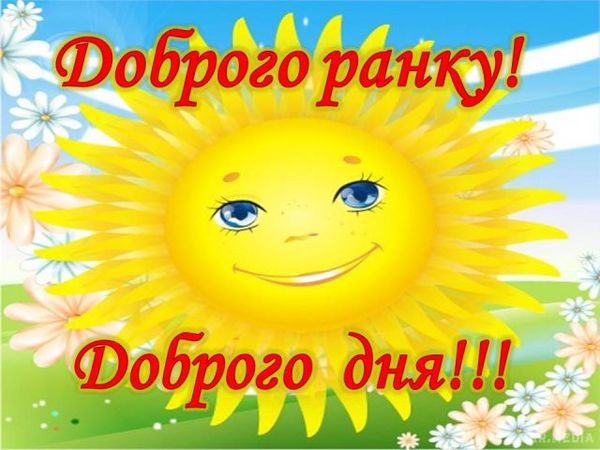  Посміхніться новому дню. Анекдоти для доброго настрою на сьогодні 14 грудня 2017