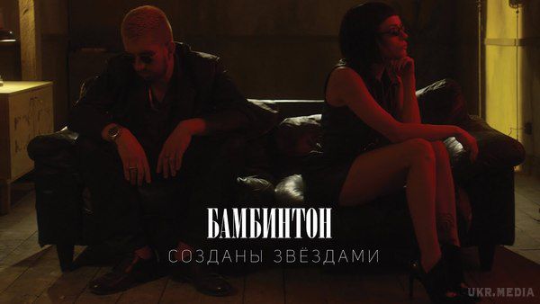 Українська група «Бамбінтон» випустила новий кліп(відео). Нова відеоробота гурту.