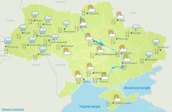 На територію України рухається тепле повітря - синоптики. На територію України 15 грудня пошириться чергова порція теплого повітря з південного заходу Європи