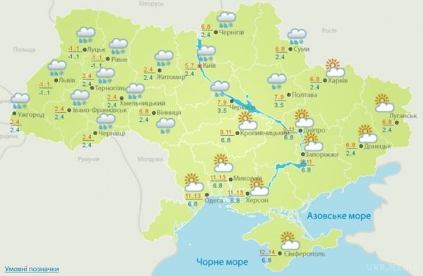 На територію України рухається тепле повітря - синоптики. На територію України 15 грудня пошириться чергова порція теплого повітря з південного заходу Європи