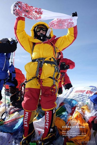  "Сім вершин"! Перша українка, яка підкорила найвищі гори усіх континентів. Тетяна Яловчак - перша українка, яка зійшла на 7 вершин світу.