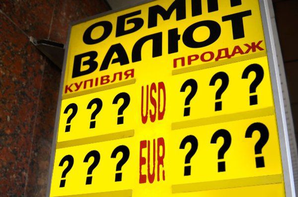 Національний банк України пояснив причину знецінення української валюти. Національний банк вважає, що зниження курсу гривні призвели сезонний і психологічний фактори, 