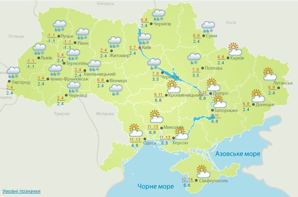 Прогноз погоди в Україні на сьогодні 16 грудня: зниження температури, дощі та сніг. 16 грудня в Україні пройдуть дощі та мокрий сніг, очікується поривчастий вітер та зниження температури.