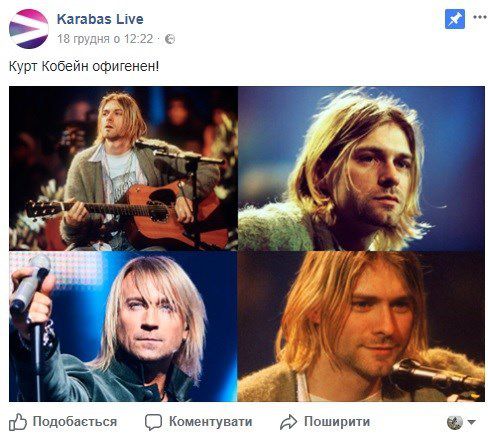 У мережі несподівано показали двійника Олега Винника і він теж співак (фото, відео).  Схожість українського артиста з солістом групи Nirvana Куртом Кобейном.