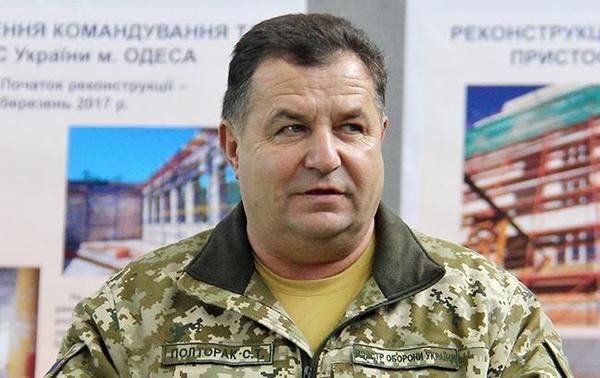 Росія вивела військових з СЦКК, щоб звинуватити Україну в порушенні режиму тиші, - Полторак. Полторак заявив, що Збройні сили України готові до зміни ситуації.