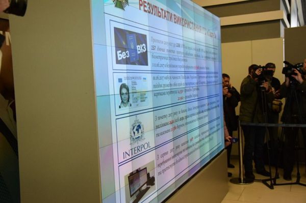 Прикордонна служба України презентувала систему фіксації біометричних даних іноземців. Як прикордонники будуть зчитувати біометрику
