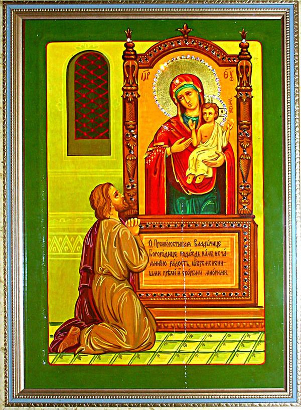 22 грудня - свято ікони Божої Матері «Несподівана Радість». Ікона Божої Матері «Несподівана Радість» названа в пам'ять про зцілення грішника через святу ікону молитвами Пречистої Богородиці.