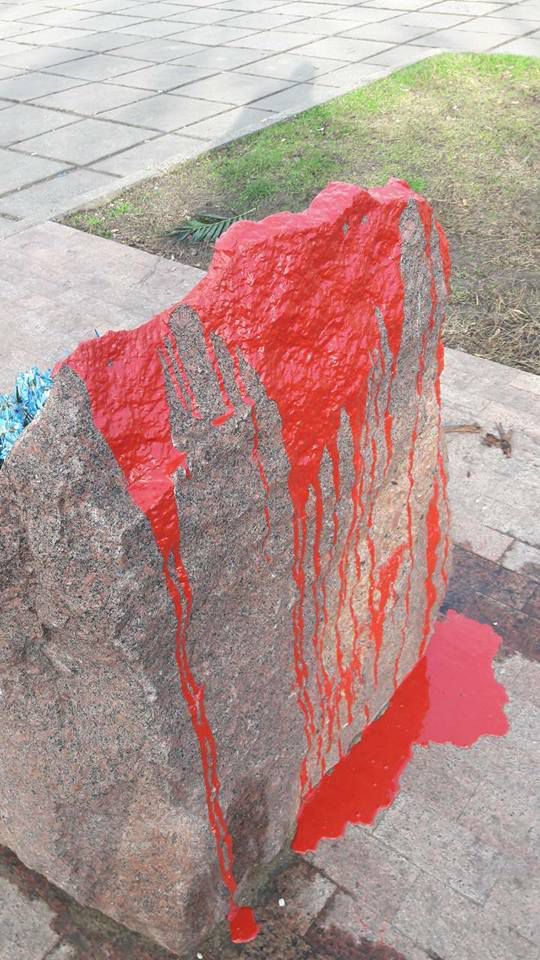 Біля Одеської ОДА спаплюжили пам'ятник бійцям АТО. Сьгодні, 23 грудня, кам'яний знак, встановлений на честь воїнів АТО, залили червоною фарбою.