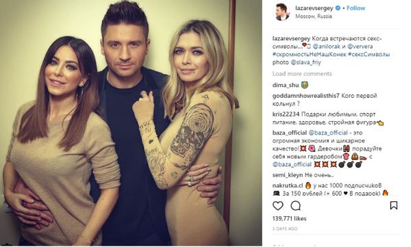 Віра Брежнєва приховує свою вагітність (фото). , користувачі мережі помітили, що на одній з фотографій в своєму Instagram-акаунті артистка з допомогою фотошопу «прибрала» свій живіт.