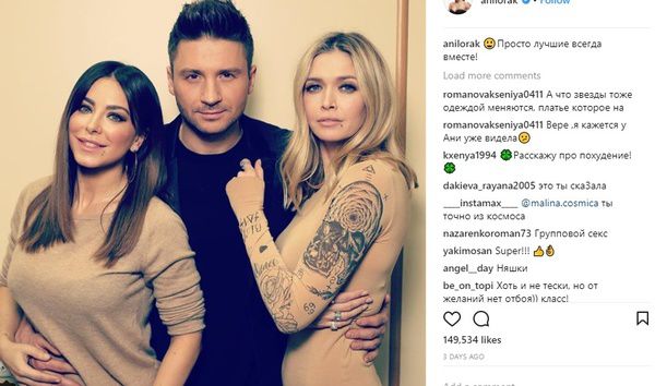 Віра Брежнєва приховує свою вагітність (фото). , користувачі мережі помітили, що на одній з фотографій в своєму Instagram-акаунті артистка з допомогою фотошопу «прибрала» свій живіт.