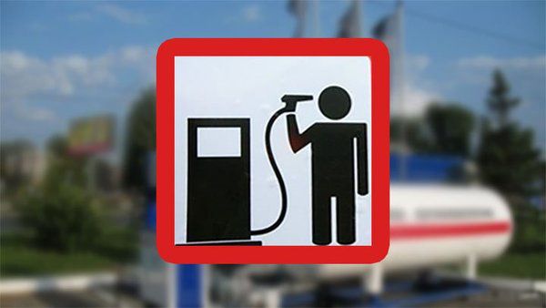 Ціни на бензин і дизпальне на українських АЗС продовжили зростання. За вихідні бензин і ДТ в найбільших мережах АЗС подорожчали до 50 коп./л