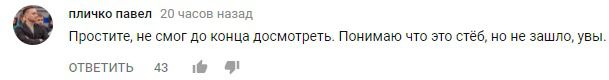 Скандальний Івн Дорн змусив артистів заспівати українською у своєму пародійному кліпі. Сам Дорн у відео співає російською.