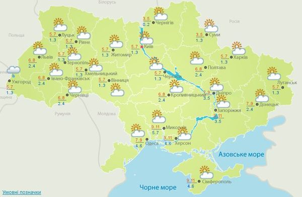Прогноз погоди в Україні на сьогодні 27 грудня: без істотних опадів. В Україні у середу, 27 грудня, погода буде визначено тепла і без істотних опадів.