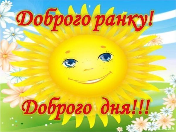 Посміхніться новому дню. Анекдоти для доброго настрою на сьогодні 29 грудня 2017. Анекдоти для доброго настрою на сьогодні 29 грудня 2017.