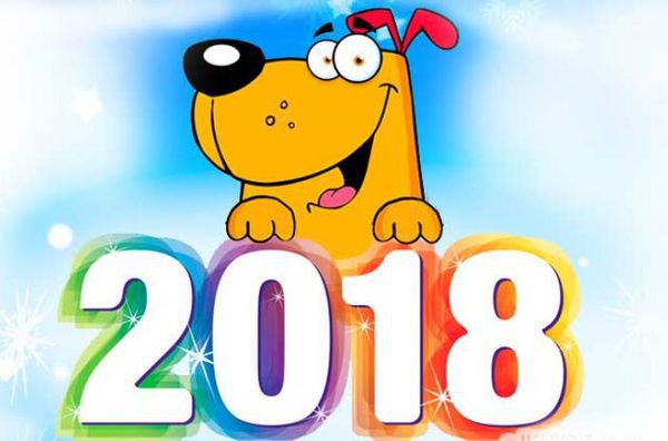 Веселі і смішні привітання з Новим роком 2018 собаки. Привітайте своїх близьких і друзів!