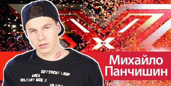 "Х-фактор" 8 сезон 18 випуск ФІНАЛ: переможець проекту (відео). 30 грудня відбувся довгоочікуваний і непередбачуваний ФІНАЛ одного з головних пісенних шоу України.