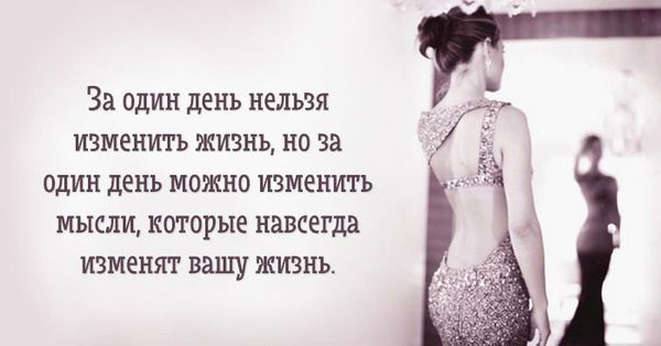 Почніть Новий рік з генерального прибирання у своєму житті!.  .В повний стакан води не наллєш.