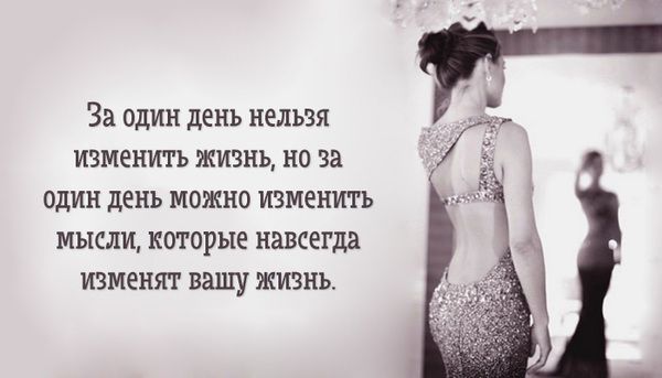 Почніть Новий рік з генерального прибирання у своєму житті!.  .В повний стакан води не наллєш.